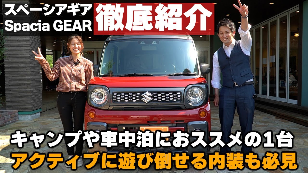 22年版 男性におすすめ 人気の軽自動車ランキング 人気の理由やポイントをご紹介 おすすめ車種 トピックス 大阪の軽自動車 未使用車 専門店 軽 の森