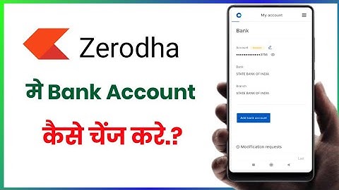 Zerodha Kite me bank account change kaise kare!! How to change bank account in Zerodha Kite!!