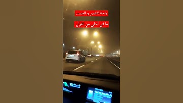 إسلام صبحي# قرآن كريم #لا الاه إلا الله محمد رسول الله ❤️👍