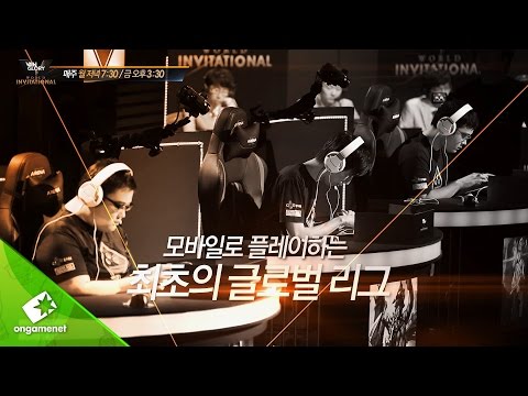 베인글로리 월드 인비테이셔널 프로모 VainGlory world Invi. promo