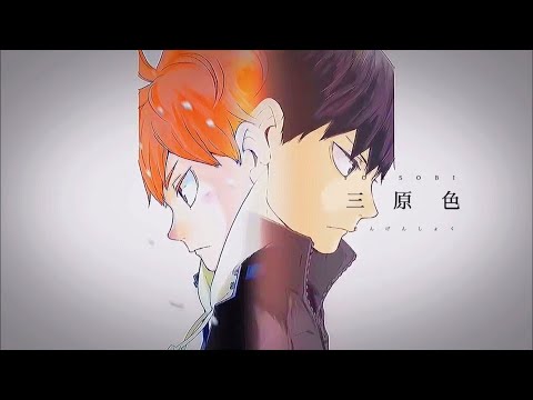 【MAD】ハイキュー×三原色/YOASOBI （1080p60）