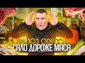 ОДЕССА РЫНОК ПРИВОЗ / ЦЕНЫ НА ЯЙЦА, МЯСО, САЛО, РЫБУ, СОЛЕНИЯ, ОВОЩИ И ФРУКТЫ / Обзор 09.04.2022