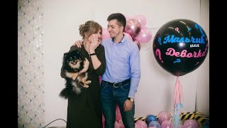 Gender party. Узнаем пол будущего ребенка всей семьей. Март 2021