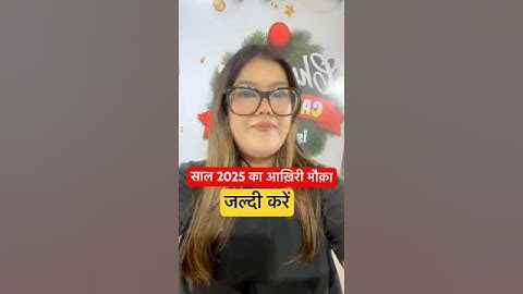 LAST CHANCE FOR UGC NET EXAM #ugcnetadda247 #ugcnet #ugcnetexam #ugcnetlaw