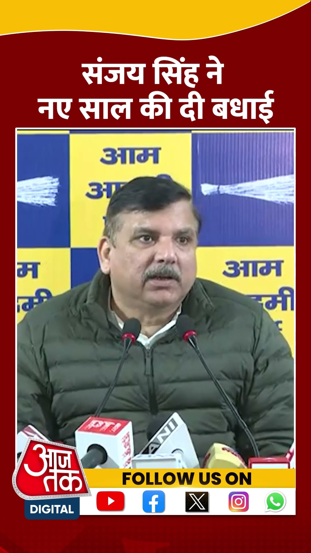 Happy New Year 2025: Sanjay Singh ने सभी को नए साल की दी बधाई #shorts #shortsvideo #viralvideo