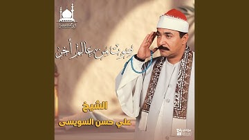 تلاوة عذبة تروي القلوب ما تيسر من سورة الواقعة حتي...