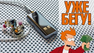 Обзор FiiO BTR5 - Bluetooth ЦАП, который мощнее плеера и, пожалуй, пока что лучший BT ресивер EVER.