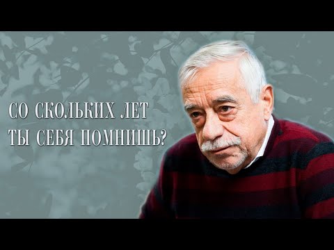 "Владимир Грамматиков! Со скольких лет ты себя помнишь?". Документальный фильм. Год 2012