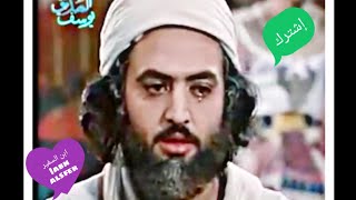 يوسف يخلي زليخه تصير جميله سبحان الله يوسف الصديقEosv Ehle Zlehh Gmelhsbhan Allheosv Alladek