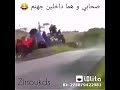 واحنا داخلين جهنم انا وصحابي