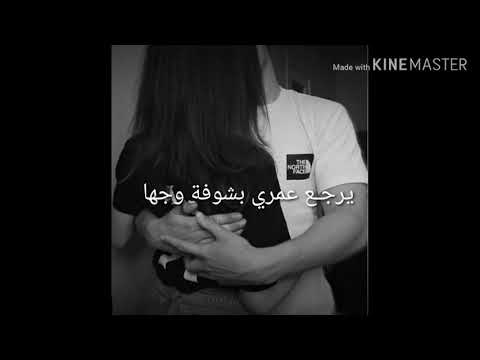 الي غمرني بحبه أصيل ونصرت البدر ستوري جديد لا تنسون لايك واشتراك احبكم