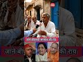 क्या बीएसपी अब भी जनता की पहली पसंद है।सपा।बसपा। बीजेपी।#upelection2027 #trendingnews#ytshorts #yt