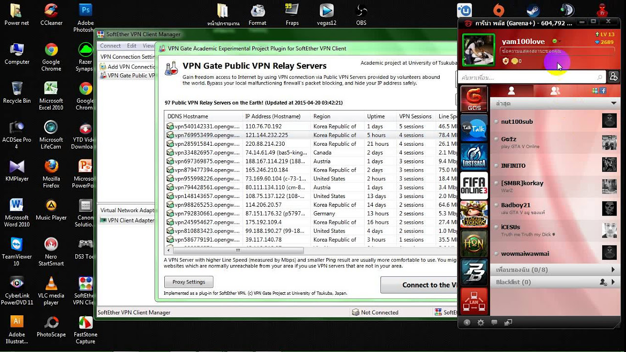 vpn เล่น เกม 2022 ใช้ VPN Client Manager แก้ไขปัญหาเน็ตที่เล่นเกมส์ Server ต่างประเทศ