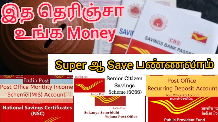 தமிழில்: Post Office Saving Scheme 😱 ~ Super fast Saving Scheme 💯👌/@ItsmeSameera