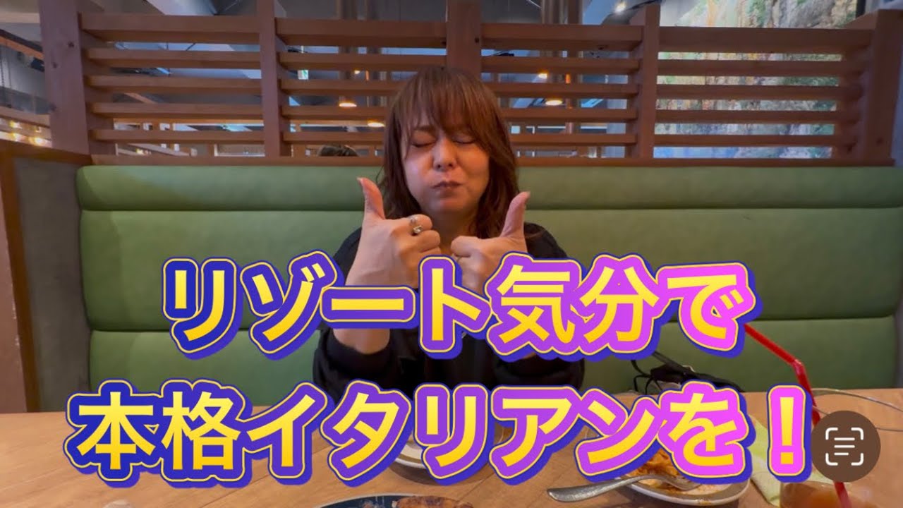 PISOLA 成田店でリゾートランチ