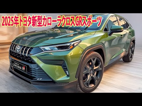 (依頼品) Ina_imp_443様GRカローラ2023  アルテッツァ2024 依頼品) Ina_imp_443様GRカローラ2023 アルテッツァ2024