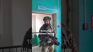Шамиль Закаев - о выборе чеченского народа