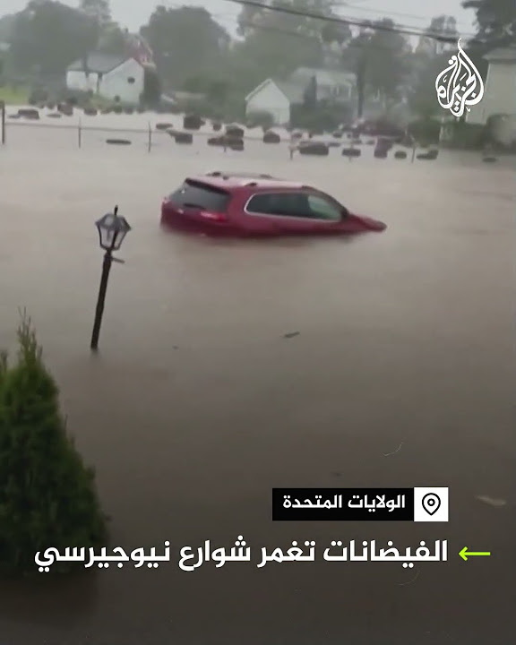      
 - نشر قبل 9 دقيقة