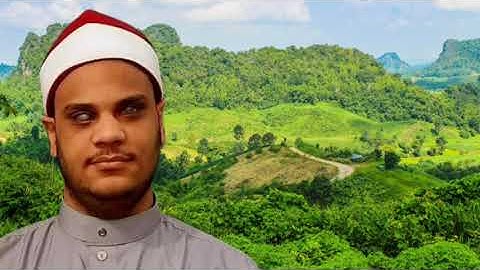 خواتيم سوره الكهف بصوت القارئ الشيخ محمود عبد الله حسين