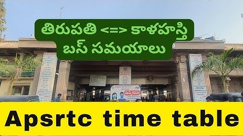 #tirupati to #kalahasthi #apsrtc bustimings|Tirupati Busstand timetable