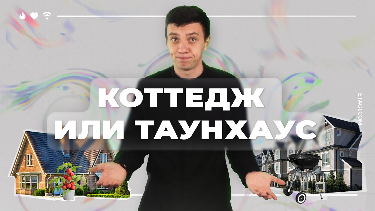 Найдите свой идеальный отдых в потрясающем загородном коттедже