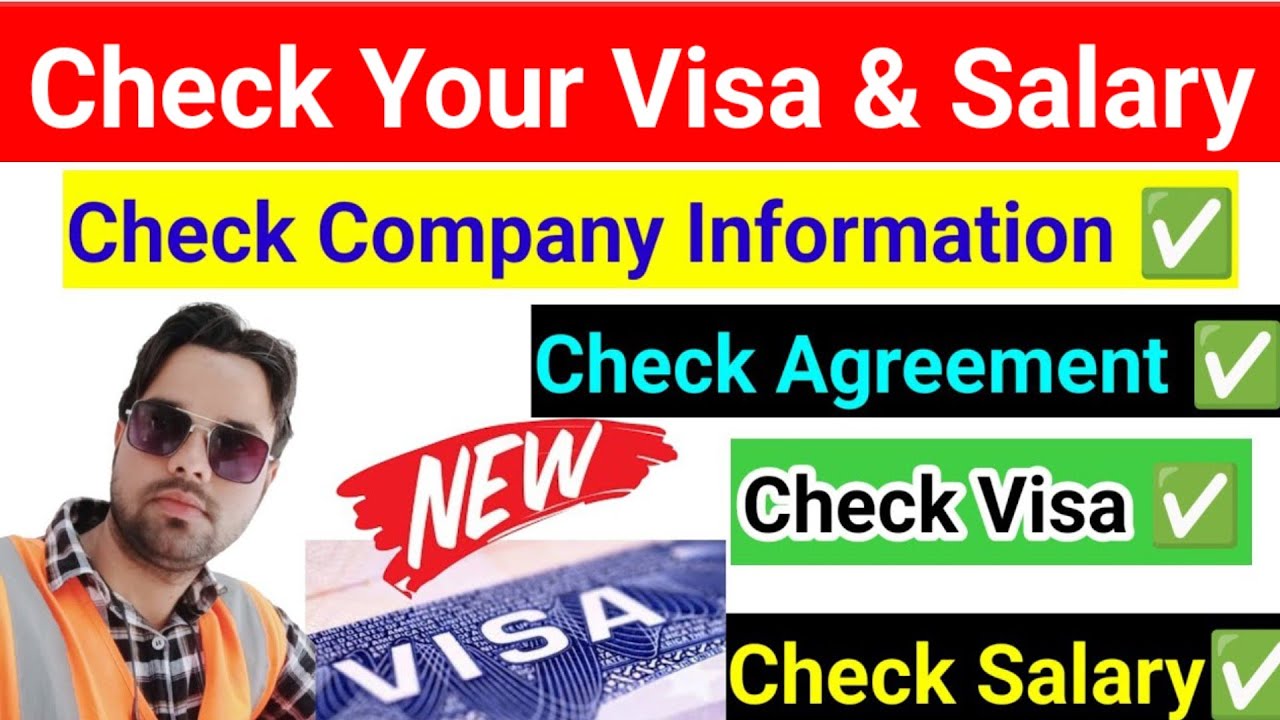 Visa Aur Salary Kaise Check Kare How To Check Dubai Visa By Passport how-to-check-uae-visa-status-online-l-uae-visa-status-kaise-dekhel-how