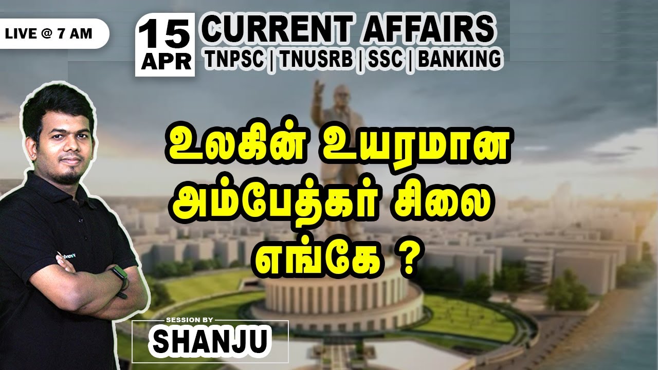 April 15 2023 - Daily Current Affairs for TNPSC & SSC Exams | Shanju ...