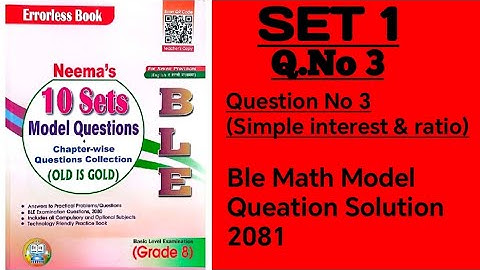 Set 1 | question no 3 | Neema