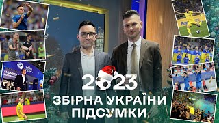 🇺🇦 ЗБІРНА УКРАЇНИ: підсумки року. Новий тренер, успіхи молодіжки | Футбольний Формат - 31 грудня