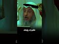 هل الجراد يأكل عثمان الخميس 