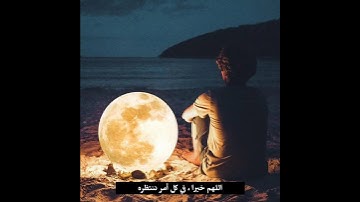 قرآن كريم بصوت ماهر المعيقلي| حالات واتس اب دينية - ||راحة نفسية ❤||