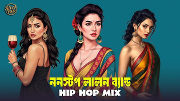Nonstop Lalon Band | SlickTap Remix | Hip Hop Mix | Khepa Sumi | Nonstop Bangla Trap Mix