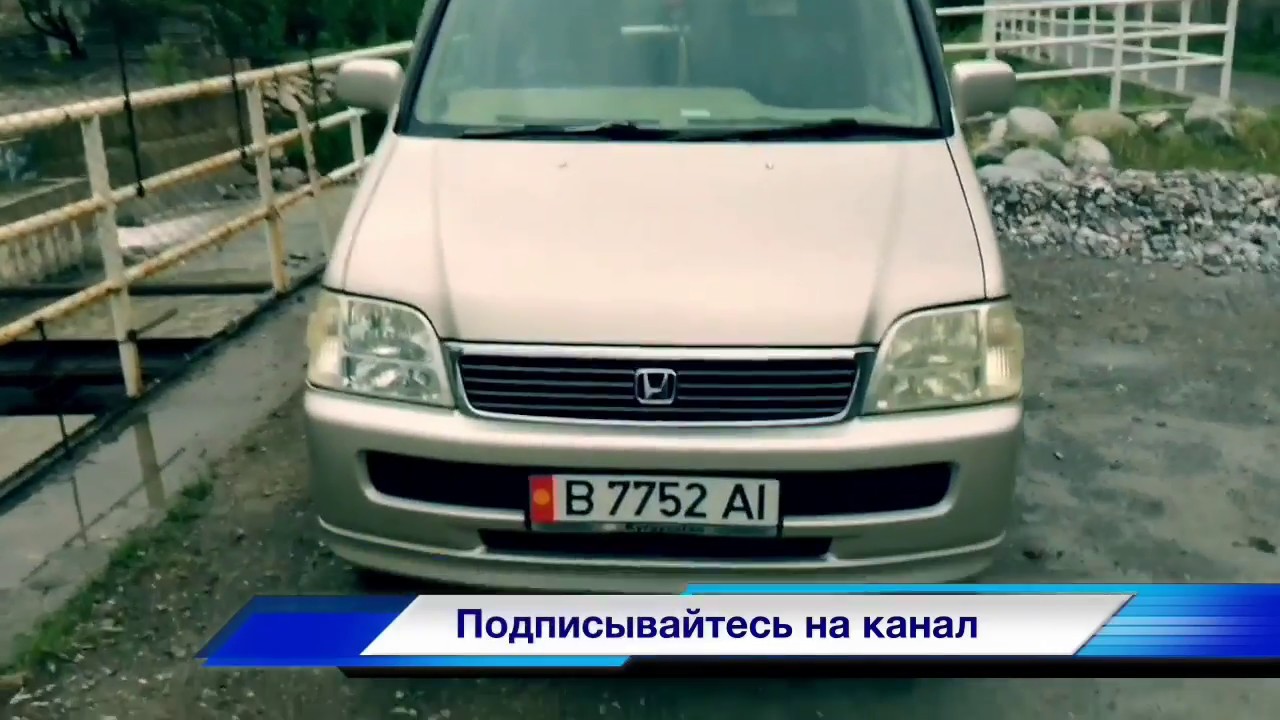 Хонда Степвагон - YouTube