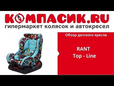 Бейне: Былғары немесе матадан жасалған автокреслолар жақсы ма?