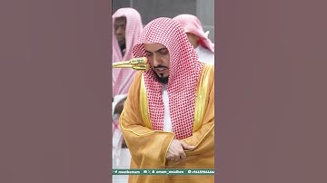 تلاوة فضيلة الشيخ د. ⁧‫#الوليد_الشمسان‬⁩ من صلاة الفجر 26 صفر 1447هـ.