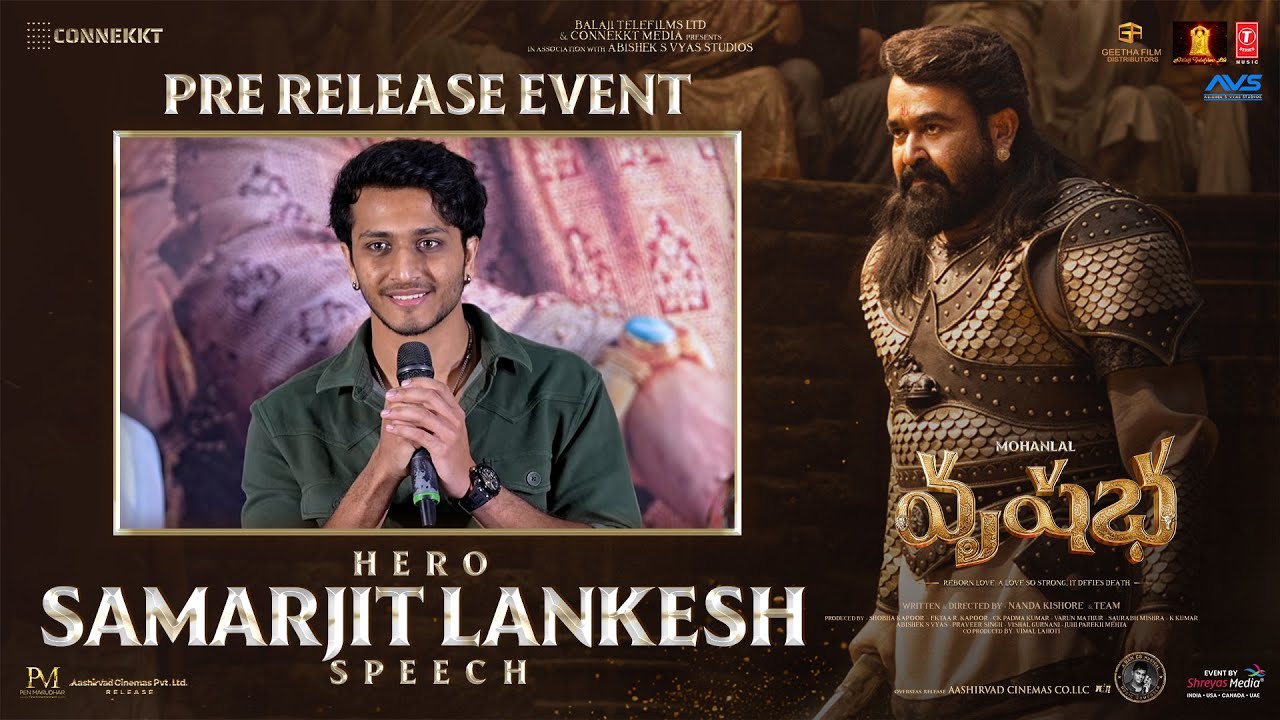 Hero Samarjit Lankesh Speech at Vrusshabha Telugu Pre-Release Event | Mohanlal as a King