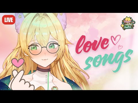 🟢【 ร้านเล่า เล่าไปร้องไป 】รวมเพลงคลั่งรักแบบสุดๆ รักนะอั่ยต้าว 😻