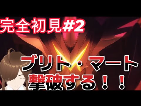 【ＦＧＯ  】奏章Ⅱを攻略！！七つの試練を突破しないとクリア出来ない！？【新人vtubar流ヶ崎鈴】#Fate/Grand Order