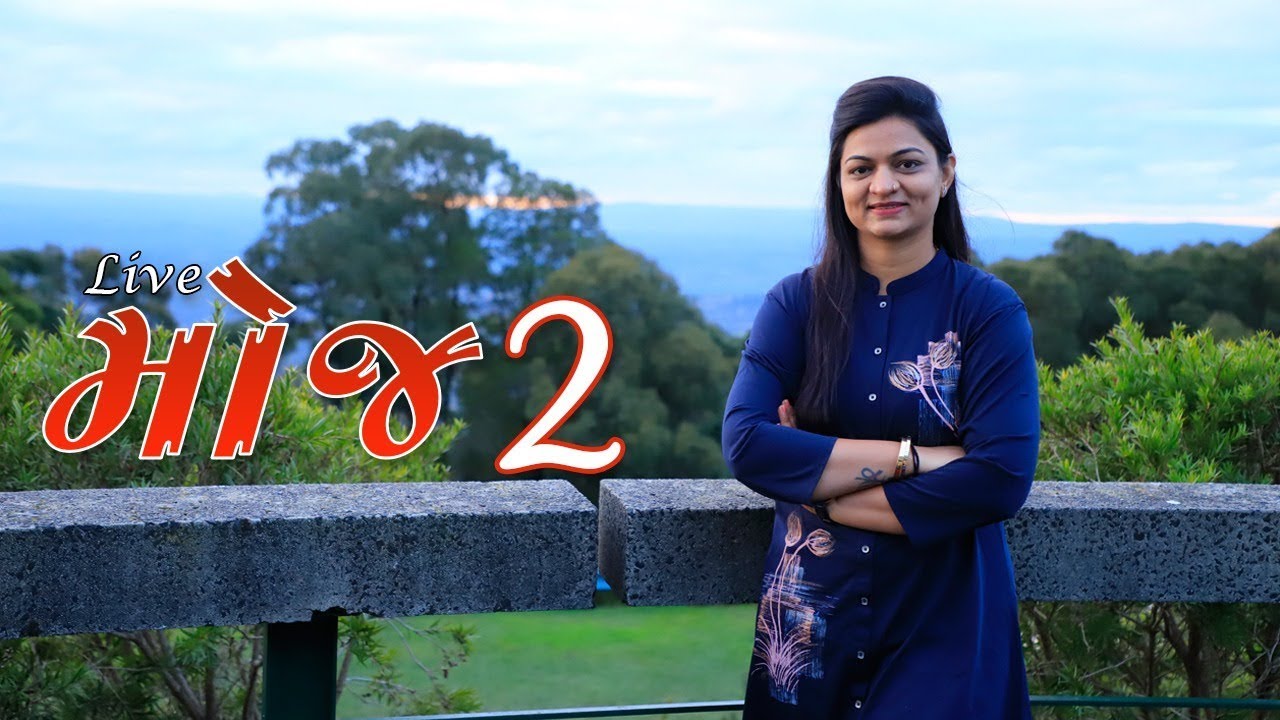 Alpa Patel outdoors in the Live Moj 2 video