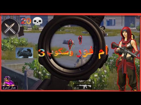 مليون روسس دمار شامل في خريطة أرإنغل من قبل جوكر السوري بسلاح ام فور