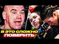 ТОП 10 Апсетов в Истории UFC! В Них Никто Не ВЕРИЛ! @Main Card