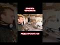 Медсанчасть 126 Припять #припять #чернобыль #тревелвлог