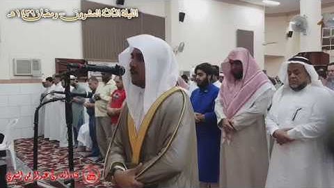 الليلة الثالثة والعشرين من رمضان تلاوة في قمة الجمال للقارئ #عبدالرحمن_النغري _HD