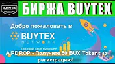 Заработок в интернете