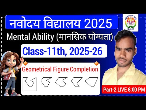 🔥2, Navodaya class