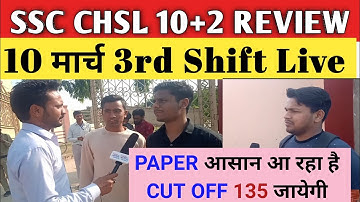 SSC CHSL Analysis Today | 10 March 3rd Shift । SSC CHSL Exam review 2023