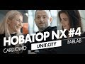 Ксенія Бєлкіна, Cardiomo | Марина Черниш, FabLab | резиденти UNIT.City | Новатор NX #4