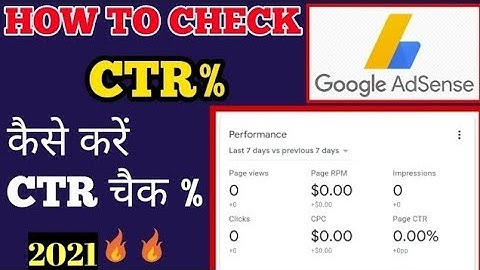 How to check Google AdSense CTR || Google AdSense Account ctr kaise pata kare || Google AdSense CTR