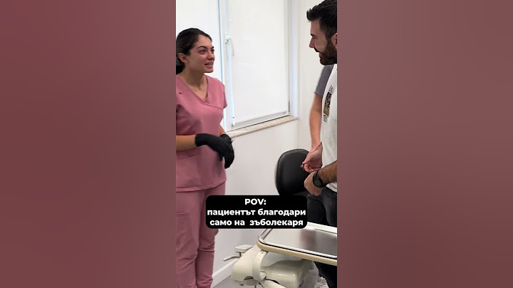 Когато Пациентът Благодари Само на Зъболекаря #humor #dentist #dentalhumor #smile #dentalcare #laugh