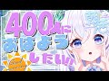 【 朝活#28 】初見さんのおはよう大歓迎🪽癒しの陽だまりボイスでみなさまを応援っっ☀【 #泉巫るはね / #新人vtuber / re;BON 】